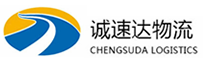 宁波到安远县物流公司